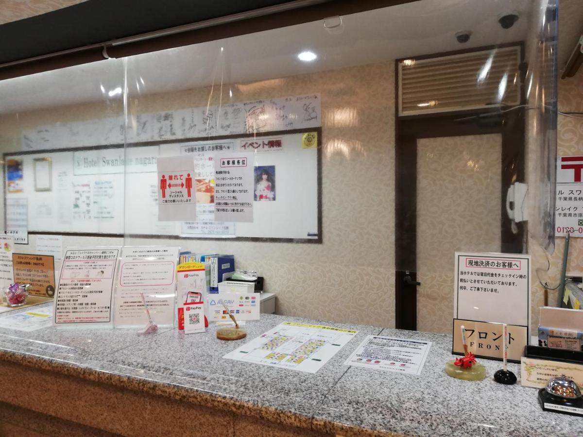 Hotel Swan Lake Nagara Nagara  Экстерьер фото